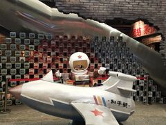 -和平菓局(王府井店)