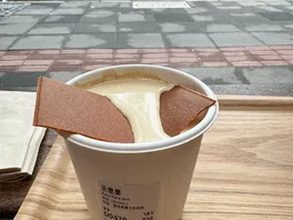 乐**
