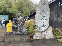 -天目湖山水园