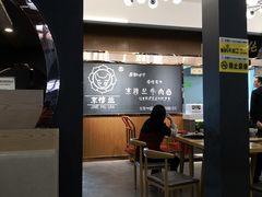 -京穆兰兰州牛肉面·清真(西客站店)