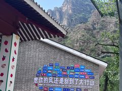 -北京乐谷