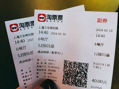 -中影国际影城(兰生大厦CINITY LED店)