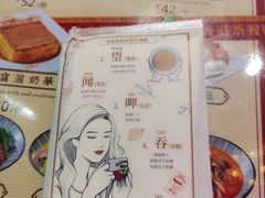 -龙记·香港茶餐厅(海上世界店)