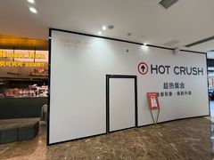 -吾悦广场(常州武进店)