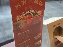 -嘉和一品粥(政府街店)