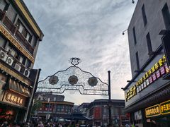 -北京前门大栅栏