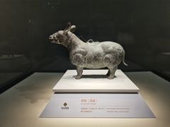 -齐文化博物馆