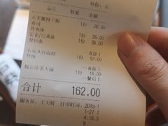-石葵(锦业时代店)