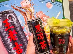 -炖物24章·顺时轻养茶(黄龙店)