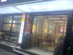 -众品老方子锅贴甜沫(李村店)