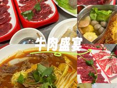 -燃计沙茶皇·香港沙茶火锅(人广旗舰店)