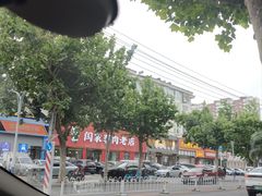 -闫家驴肉老店(华电一校店)