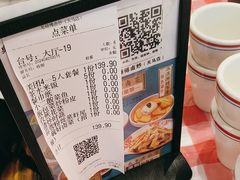 -龙师傅卤炒(天马店)