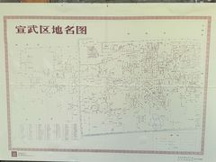-正阳书局(西四南大街店)