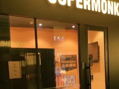 -超级猩猩健身·团课·瑜伽(花园道店)