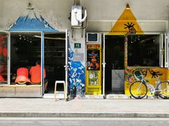 门面-茶是一枝花泡茶店