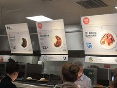 -宜家·瑞典风味餐厅(北京西红门店)