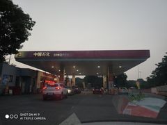 -中国石化金城加油站
