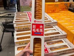 -万达广场(南京江宁店)