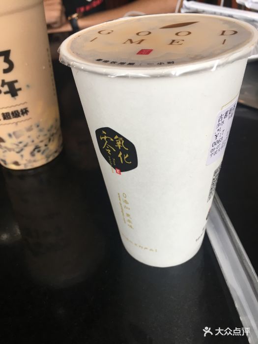 古茗(零氧化)古茗奶茶图片 第1张