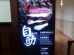-重庆南山海昌汤都