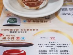 -恭和堂 龟苓膏(铜锣湾店)