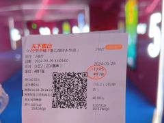 -SFC上影影城(港汇永华IMAX激光店)