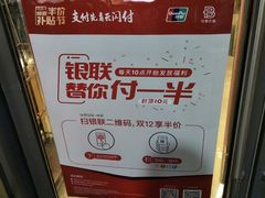 -巴黎贝甜(杨浦宝地店)