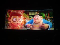 -百丽宫影城(嘉里汇店)