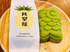 -WONDER ICE 萬得冰田(建設路总店)
