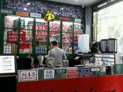 -鲜目录·中国寿司(开源路店)