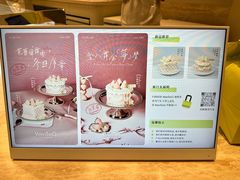 -WenTinG文汀·半糖蛋糕(合生汇店)