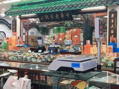 -采芝斋评弹茶馆(观前街店)