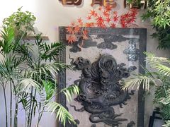 -雲蜀龙阁·金牌水煮鱼(方庄店)