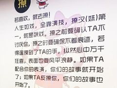 -驴小猫特色拌面旗舰店(哈西万达旗舰店)