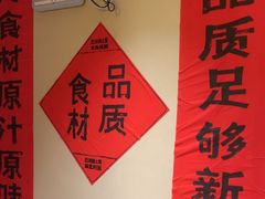 -杨厨的田园饭店(长城路店)
