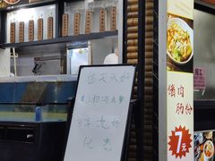 -王记新汕头肠粉炖汤