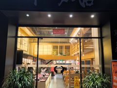 -牛梦香(大榕树创意园店)