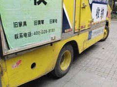 -蚂蚁搬家成都打包搬运公司