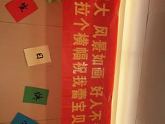 -海底捞火锅(百乐门广场店)