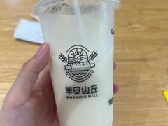 -早安山丘·豆浆油条(小木桥路店)