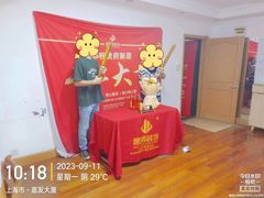 -居丽装饰空间设计(总部)
