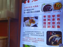 -张果佬年糕卷(科巷店)