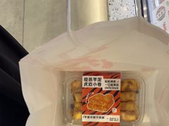 -君之狮子山·轻糖烘焙(松江印象城店)