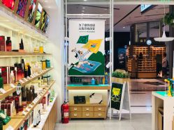 -悦诗风吟innisfree