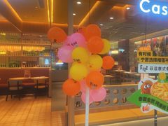-菲滋意式餐厅(西溪印象城店)
