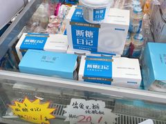 -牛奶便利(东四店)