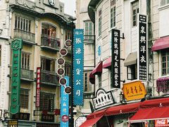 -汕头市小公园