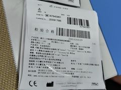 -华彬眼镜专业渐进配镜(潘家园店)