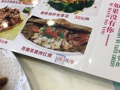 -清心鸡沙田乳鸽店·非遗传承(粤垦路店)